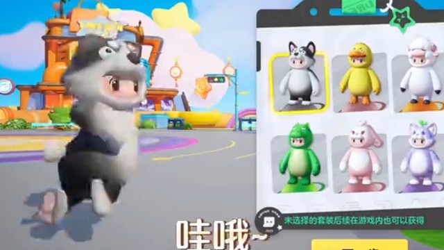 【元梦之星】哇哦，元梦之星！