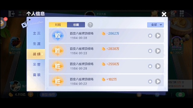 选择对了 又大又强