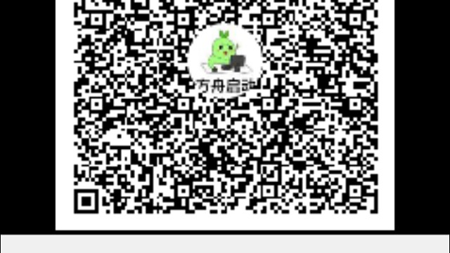 命运方舟 萌新交流群 副本 pvp 公会 q群 597030430  鹿 牛 魅魔 普牛 困牛 普魅