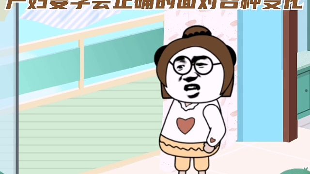 阳泉东方中西医结合医院，便秘要保持良好的心情