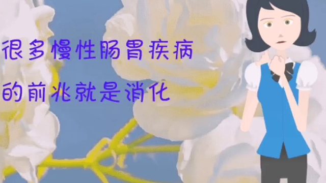 山西黄河医院：消化不良会导致肠胃疾病