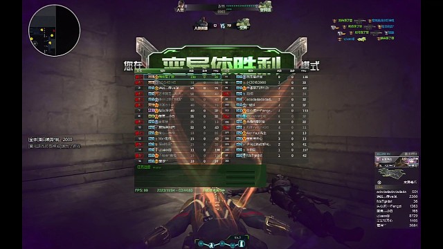 做新图老六，享三级人生