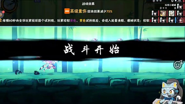 我不会让伙伴牺牲-魔风鬼轮！