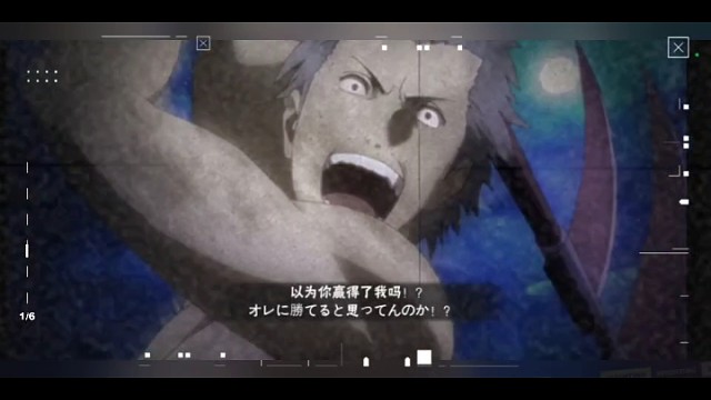 这就是死神飞段！