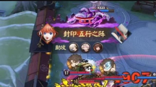 十六谷传送神乐拿五杀