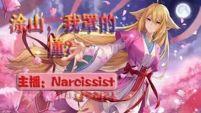 憋骂了憋骂了，3号的素材总行了吧！