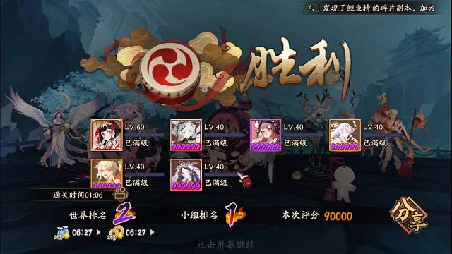 大兴安岭并分90000