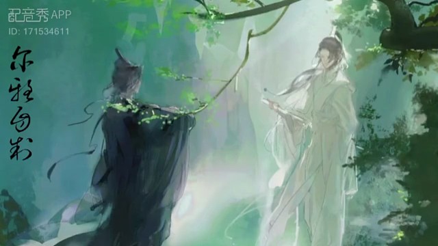 山是山，我是我