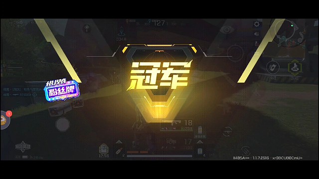 1v4/欺负我不会玩