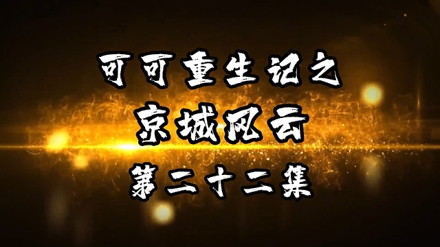 《穗穗是大佬们的团宠》