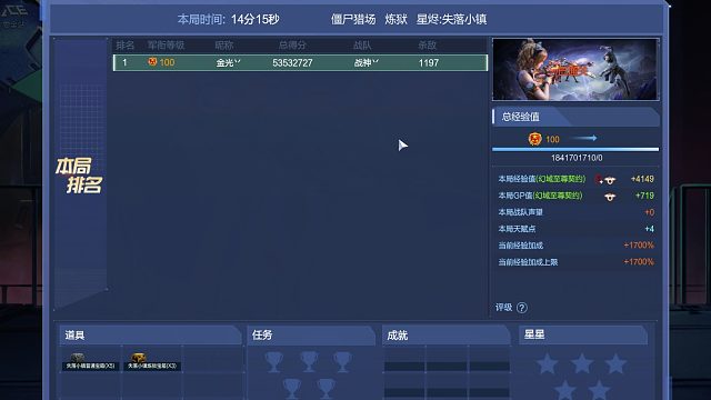 失落小镇炼狱14分15秒极限单刷，燃起来了！