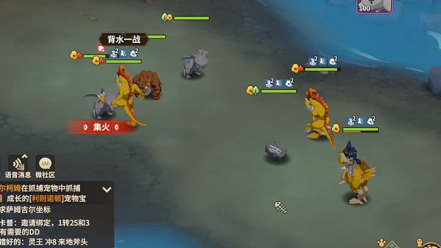 石器时代觉醒公测逆境迷宫简单通关视频