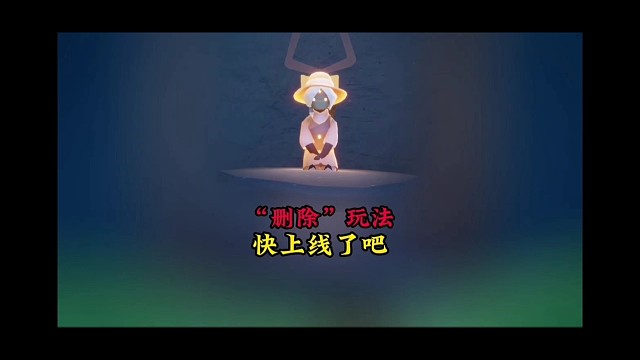 陈星汉关于拉黑功能的回应，“删除”应该快上线了