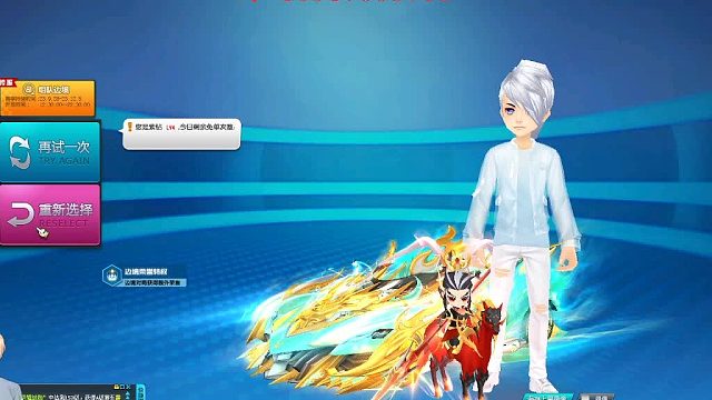 来 走起  -片段1