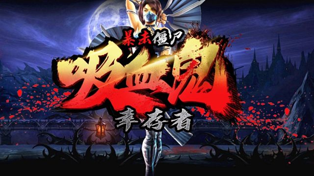 魔兽多少人的青春-片段1