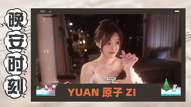 【原子】音锤哄睡