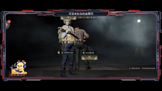 暗区突围：第408期