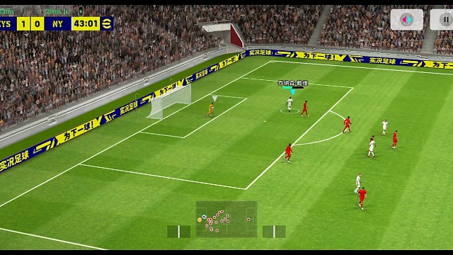 实况足球南杨 抢断射门