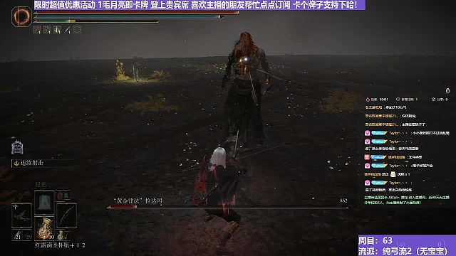 【沐】純弓流17 拉大缸&皮蛋（裝備：魔像/黑弓 戰(zhàn)技：貫穿/連射 箭支：魔像大箭/風暴箭）