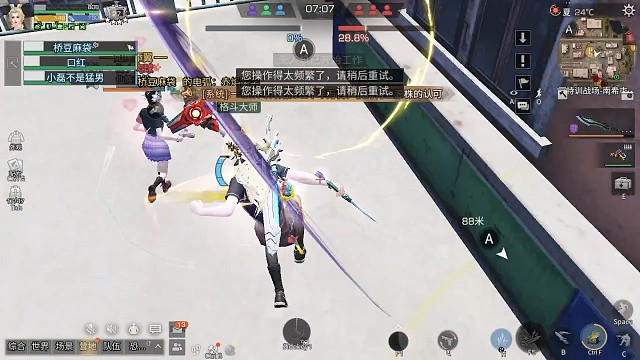 残局武士一打三