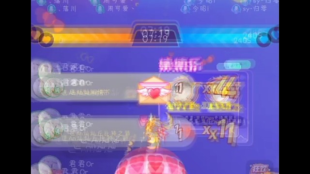 多彩多姿的世界