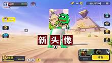 香肠派对：SS12更换新头像，悲伤蛙是主角，玩家表示疑惑 #香肠派对 #香肠派对戏精大赛
