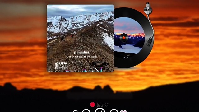 开眼看世界Open your eyes to the world