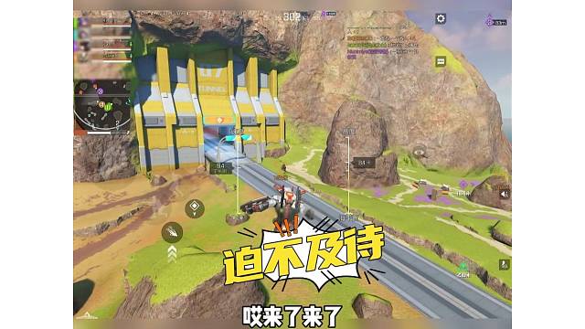 高能英雄：小姐姐钢枪迫不及待