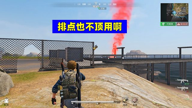 超凡先锋：排点也不顶用啊！最后几十秒依旧被六