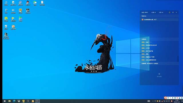 龙帝遭老罪了。