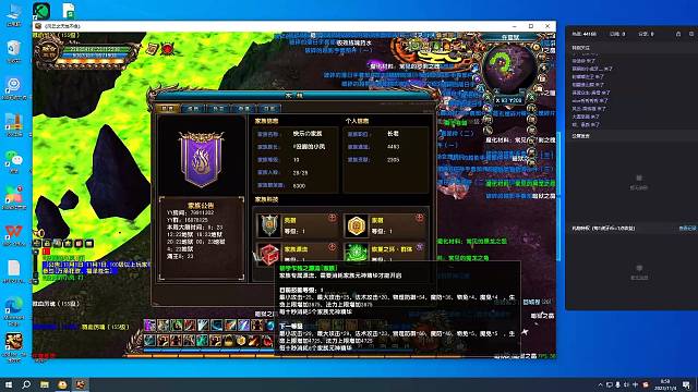 风云9区小战士的直播间