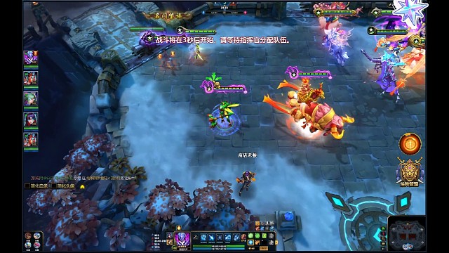 国战–天城争夺战（片段1）