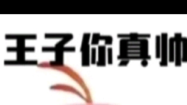 现在要个蓝都得说