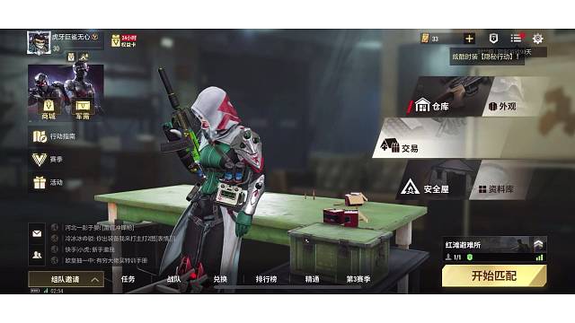 超凡先锋能秒5级价值2万游戏货币的平民闪电步枪你们见过么，来看看我带来的详细改造教学哦#超凡先锋#