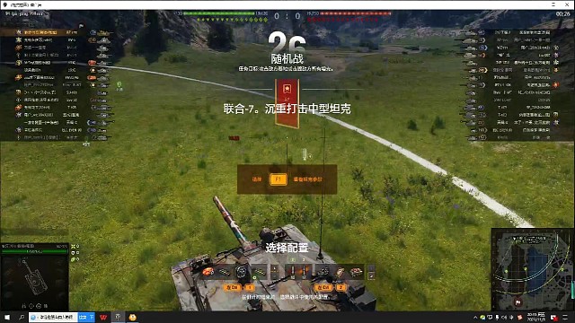 崩溃了  打了几发竟然没打穿  直接去回车库