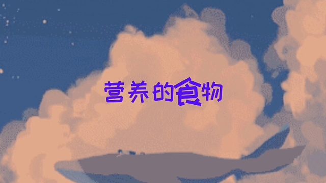 山西黄河医院~产后需要摄入营养丰富的食物