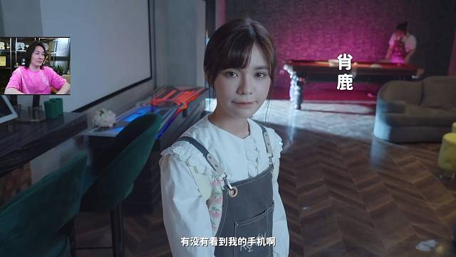 陪大仙追女团(第2集)～完蛋我被美女包围了