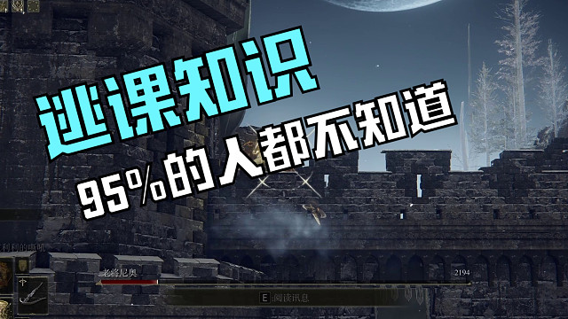 索尔城之老将之死（猩红腐败弩箭）