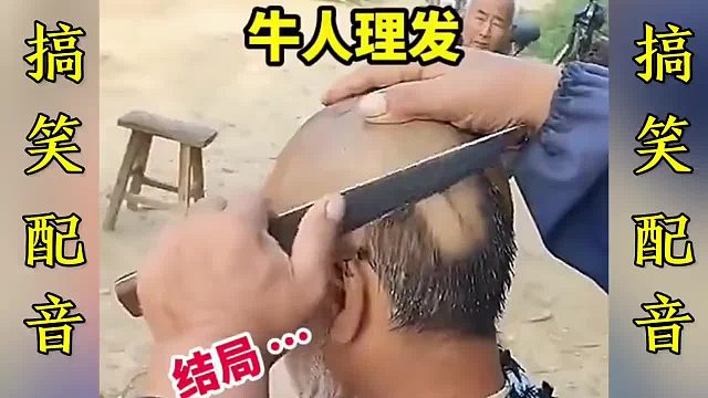 搞笑配音：一个比一个搞笑…这简直就是翻译啊