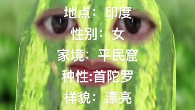 恭喜你重生了，地狱笑话