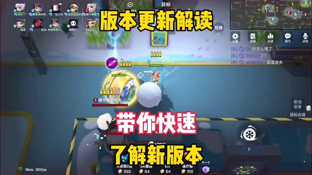 新版本内容解读