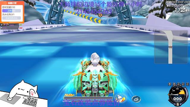 冰川滑雪场单圈