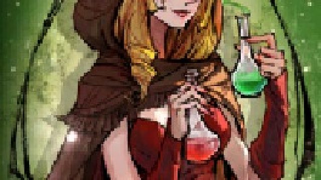 我是机械狼——我是机械女巫