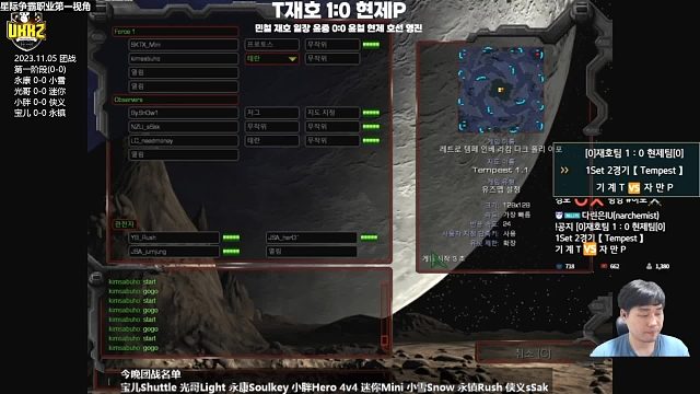 2023-11-05 光哥 VS 迷你