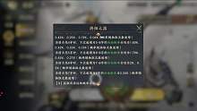 戰(zhàn)地?zé)o疆馬超將相之器活動實測