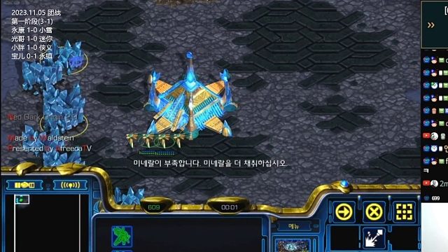 2023-11-05 永康vs迷你