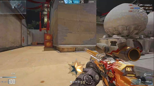 【CFHD】怎么说？杀人全靠蒙！