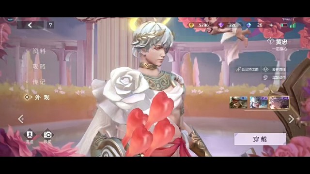 即便我的弓箭以炼成了百步穿杨,却无法穿透她的心