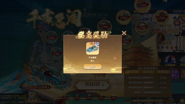 QQ飞车朕哥：会飞的套装浮生世语套装！悬浮夜之幽兰衣服都是全家福了