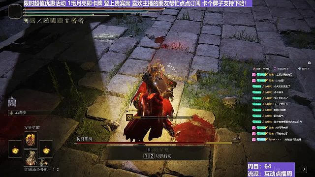 【沐】花里胡哨篇22-4 KISS流4（5連親一套帶走！~ 你看我美嘛？~hiahiahia!~）